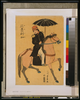 American Soldier Riding Horse Image