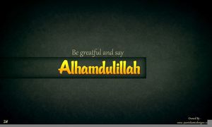 Islamic Wallpapers Alhamdulillah | Free Images at  - vector clip  art online, royalty free & public domain