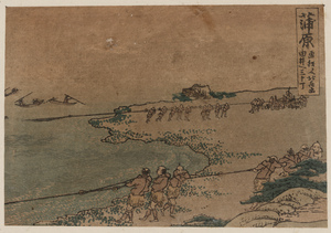Kanbara - Fishermen Workers Image