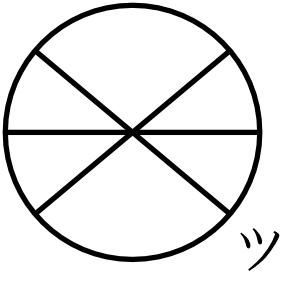 Japanese Weather Symbol Heavy Snow Clip Art
