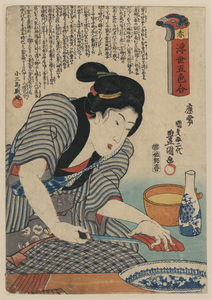 Lady Cooking Fish Food Image