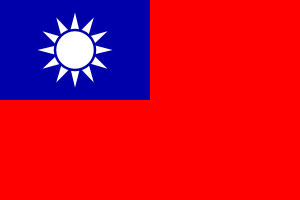 National Flag Of Republic Of China (taiwan) In Svg Format Clip Art