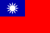 National Flag Of Republic Of China (taiwan) In Svg Format Clip Art