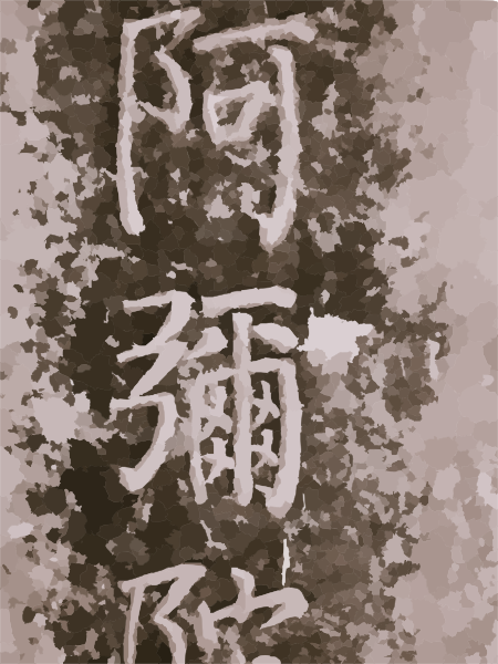 old etching clipart - photo #17