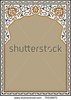 Stock Vector Taj Mahal Floral Frame Image