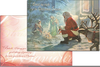 Santa Bowing Down To Baby Jesus Clipart Image