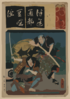 Kyogen: The Brocade Tapestry. Clip Art