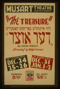  The Treasure  By David Pinsky, Directed By Adolph Freeman Image