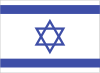 Israeli Flag Clip Art