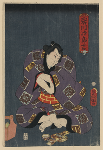 An Actor In The Role Of Iwagawa Jirokichi. Image