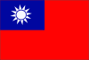 Taiwan Flag Clip Art