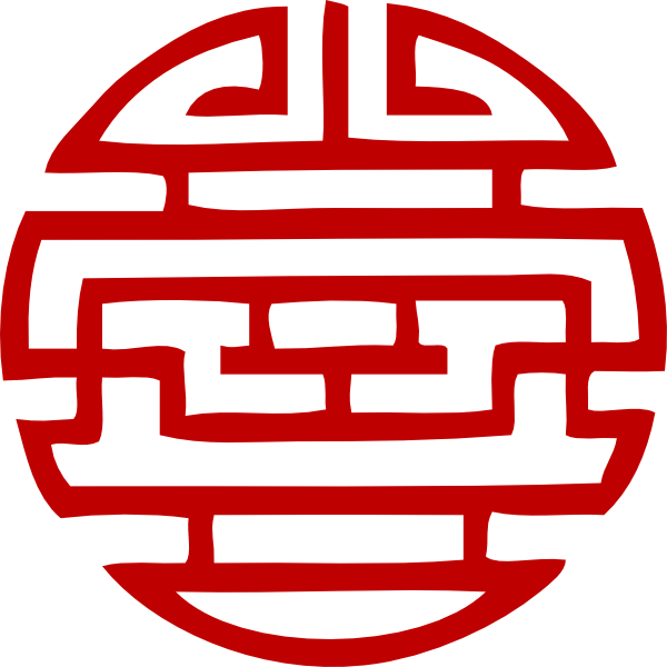 Japan Symbols Circle 57