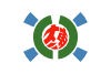 Flag Of Kitadaito Okinawa Clip Art