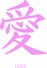 Pink Japanese Love Clip Art