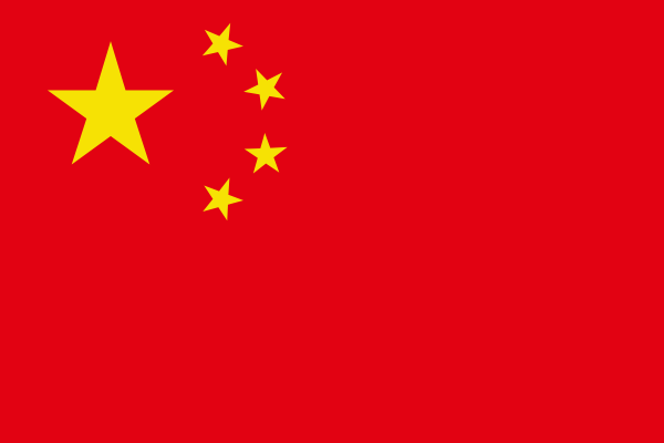 china flag image. Chinese Flag (correct) clip