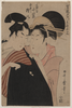 Shirai Gonpachi And The Lady Komuraski Of The Miura-ya. Image