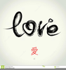 Cursive Writing Free Clipart Image