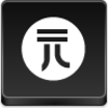 Yuan Coin Icon Image