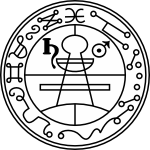Goetia Seal Of Solomon Clip Art