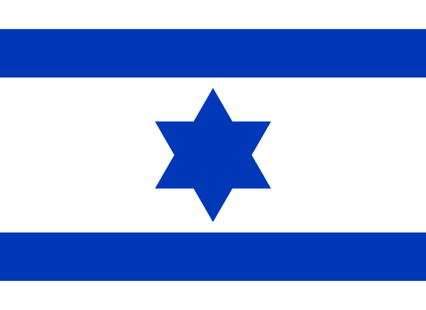 clip art israeli flag - photo #8