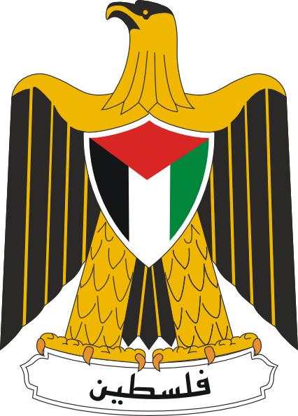 Coat Of Arms Of Palestine Clip Art at Clker.com - vector clip art