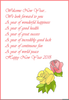 Love Poems Clipart Image