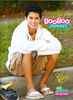 Bow Wow Barefoot Image