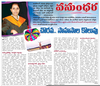 Telugu Success Stories Image
