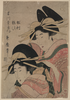 The Ladys Matsūra And Yosoi Of The Matsuba-ya. Image