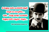 Images Telugu Quotations Image
