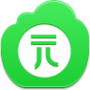 Yuan Coin Icon Image