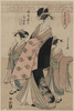 The Lady Shinateru Of The Okamoto-ya. Image