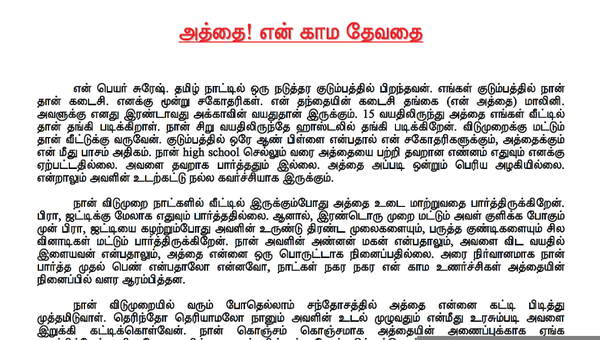 tamil kamakathaikal in pdf file free