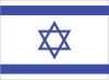 Israeli Flag Clip Art