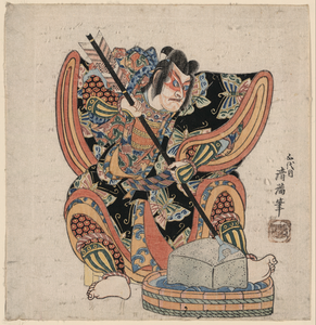 Yanone Gorō Image