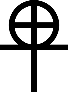 Original Coptic Cross Clip Art