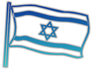 Flag Of Israel Glow Clip Art