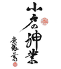 Morihei Ueshiba Calligraphy Image