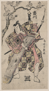 The Actor Ichikawa Yaozō [holding A Koto]. Image