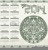 Mayan Calendar Clipart Image