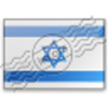 Flag Israel 2 Image