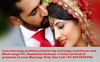 Love Marriage Problem Solution By Astrology Vashikaran Black Magic Image