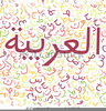 Clipart Arabic Letters Image