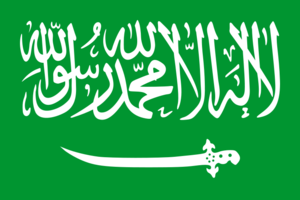 Px Saudi Arabia Flag Variant Svg Image