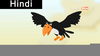 Crow Clipart On Youtube Image