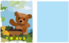Vis Clip Art