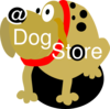 El Perro De Andres 2 Clip Art