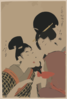 Sake Cup. Clip Art