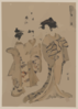 Descending Geese: The Lady Somenosuke Of Matsuba-ya. Clip Art