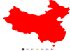 China Clip Art